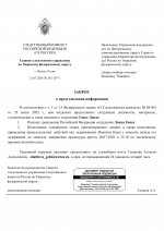 1784625901721