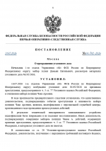 1784627229095
