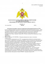  RMRP       140725  1   0