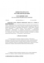      1 1