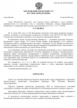 1784629630771