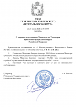 File 001