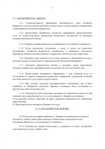      1 2