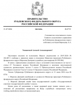 File 001
