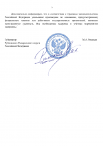 File 002