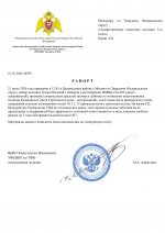  RMRP       140725  1  1