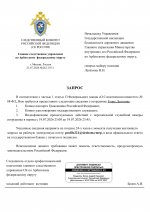  RMRP        13