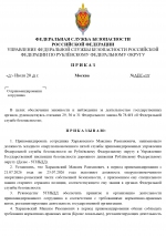 1784637501535