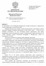 File 001 File 001