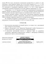 File 002 File 002