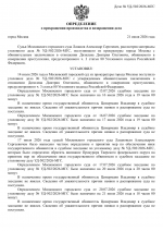 File 001