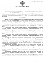 File 001