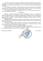 File 002