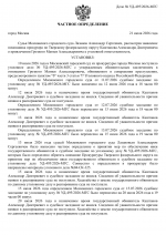 File 001
