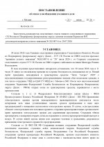 03  153 page 0001