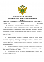 File 001