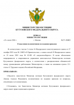 File 001