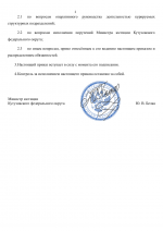 File 002