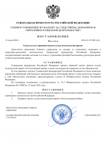 File 001