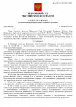 File 001