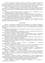 File 002