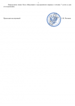 File 003