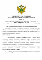 File 001