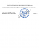 File 002