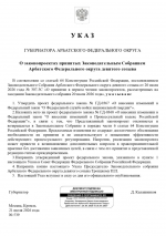 1784659395958