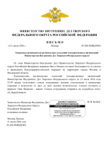 File 001
