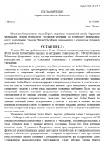 1784660887658