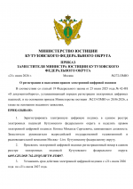 File 001