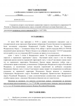       04  352 1  1