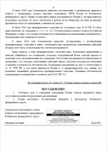 1784666840950