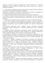 No620    page 0002