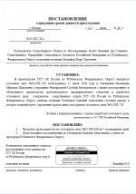 1784667902404