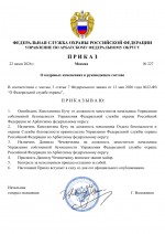 File 001