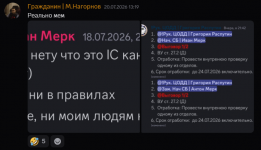 1784668769907