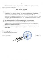 File 002