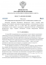 File 001 File 001