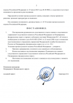 File 002 File 002