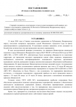 1784671931966
