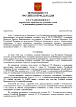 1784672505985