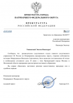File 001 File 001