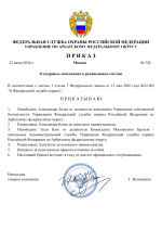 File 001