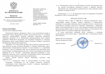 ImageToStlcom merged document 79