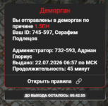 1784692827805