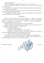 File 002 File 002
