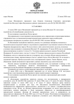 File 001 File 001