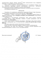 File 002 File 002
